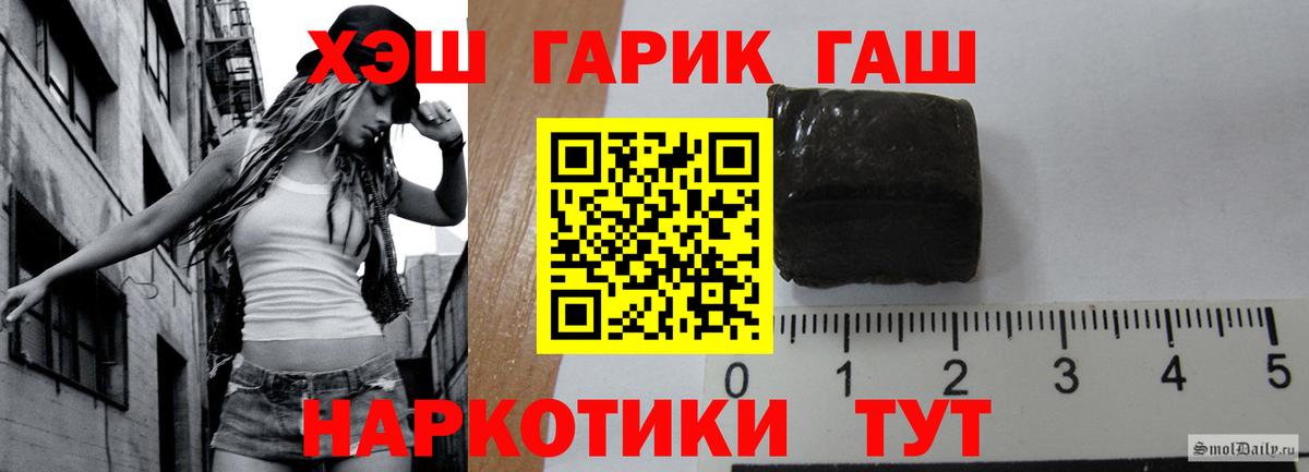 Губкин  ГАШ гарик  ГАШИШ Ice-O-Lator  Вход с VPN 