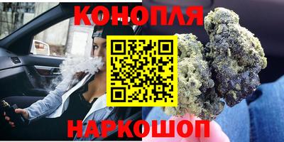 трава Аша