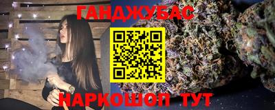 трава Аша