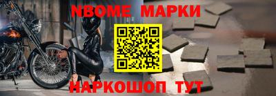 дурь Ачхой-Мартан