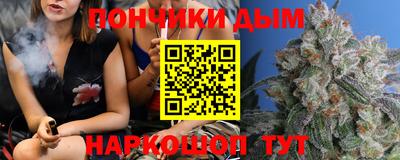 дурь Ачхой-Мартан