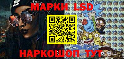 трава Аша