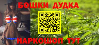 марихуана Баксан