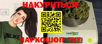 марихуана Баксан
