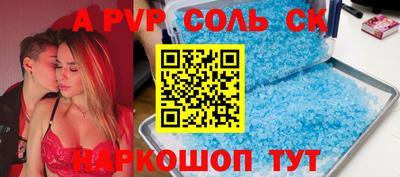 трава Аша