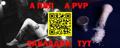 трава Аша