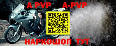 дурь Ачхой-Мартан