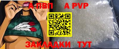 трава Аша