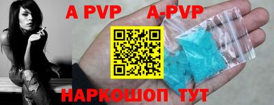 трава Аша