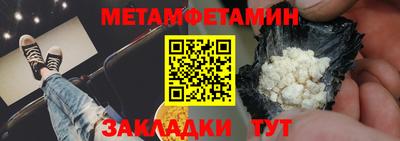 трава Аша
