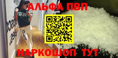 трава Аша