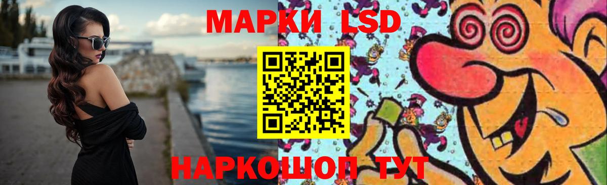 Губкин  Лсд 25 экстази ecstasy  Лсд 25 экстази кислота  LSD-25 экстази  Вход с VPN 
