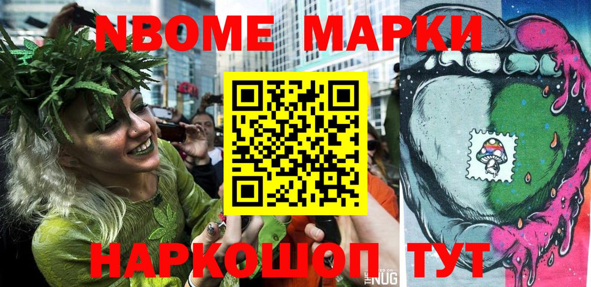 Губкин  Наркотические марки 1,5мг  Вход с VPN  Наркотические марки 1,5мг 