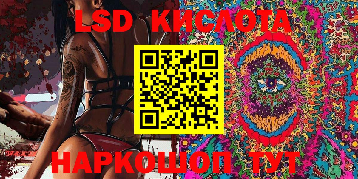 Марки NBOMe 1,5мг Губкин