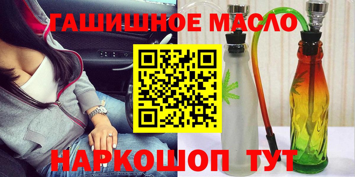 Губкин  Дистиллят ТГК вейп  Вход с VPN 