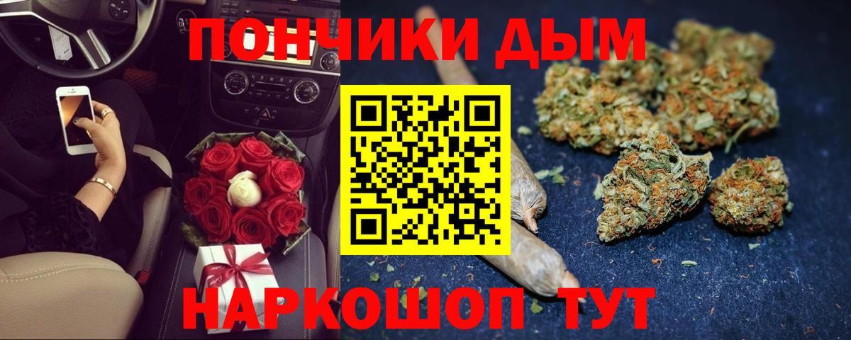 Каннабис семена  Шишки марихуана ГИДРОПОН  МАРИХУАНА план  Губкин  МАРИХУАНА марихуана  Вход с VPN 